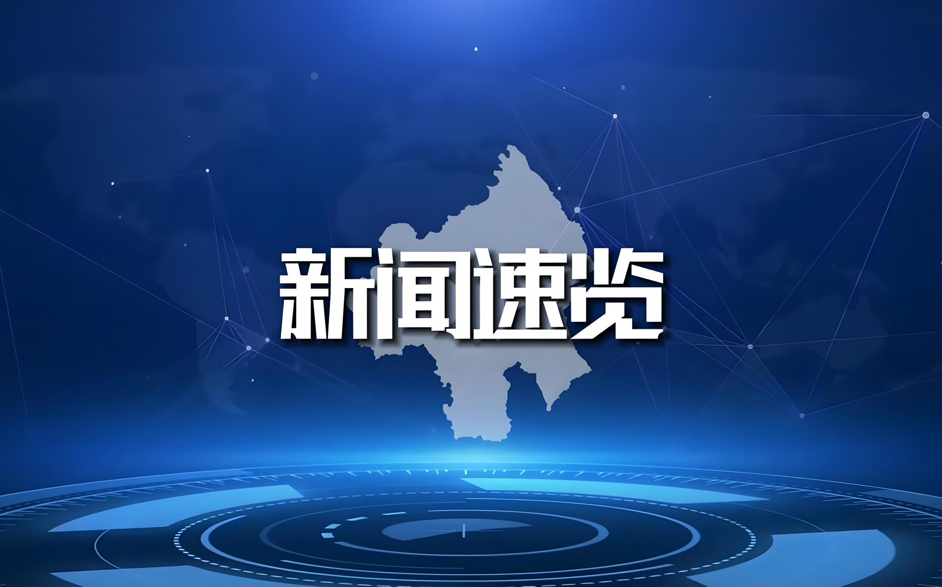 完善节目类视听内容管理！2025年广播电视和网络视听重点工作明确