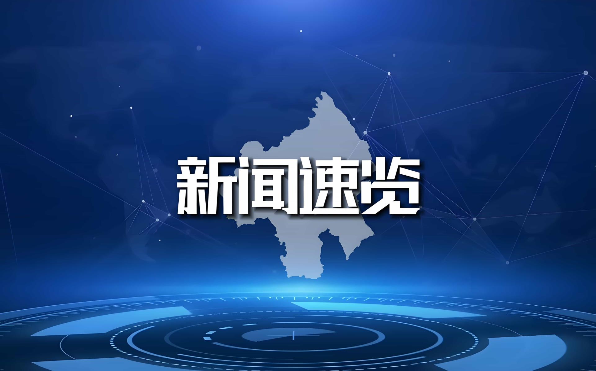 去年4.76万件虚假违法广告受到查处